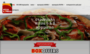 Pizza-express.gr thumbnail