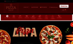 Pizza-hot.gr thumbnail