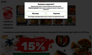 Pizza-jar.ru thumbnail