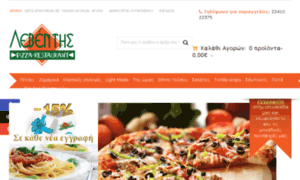 Pizza-leventis.gr thumbnail