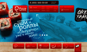 Pizza-service.ru thumbnail