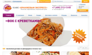 Pizza-sushi22.mstprime.ru thumbnail