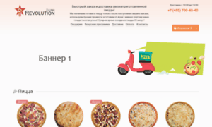 Pizza.oc-mod.ru thumbnail