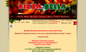 Pizzabella.com.ua thumbnail