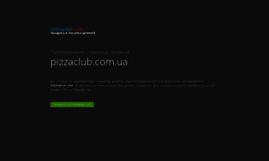 Pizzaclub.com.ua thumbnail
