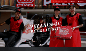Pizzacooc-saiyo.jp thumbnail