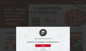 Pizzahut.gr thumbnail