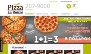 Pizzalarenzo.ru thumbnail