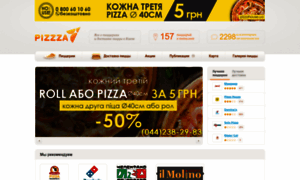 Pizzza.com.ua thumbnail