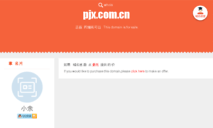 Pjx.com.cn thumbnail