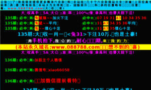 Pkboy.com.cn thumbnail