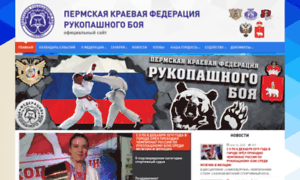 Pkfrb.ru thumbnail