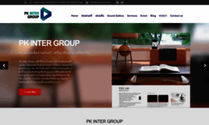 Pkintergroup.com thumbnail