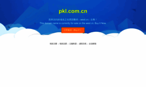 Pkl.com.cn thumbnail