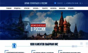 Pkpp.ru thumbnail