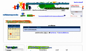 Pkyasothon.org thumbnail