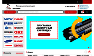 Pl-shop.ru thumbnail