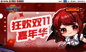 Pl.online-game.com.cn thumbnail