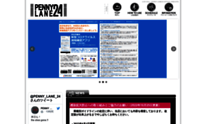 Pl24.jp thumbnail