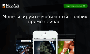 Places.mobiads.ru thumbnail