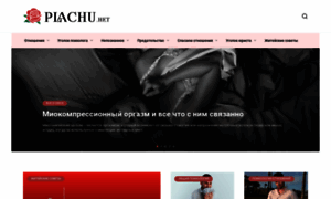 Plachu.net thumbnail