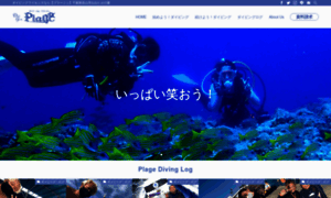 Plage.tokyo thumbnail