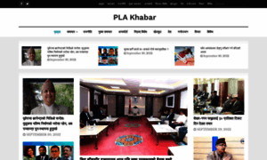 Plakhabar.com thumbnail