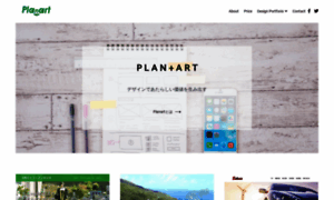 Planart.biz thumbnail