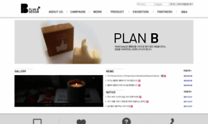 Planbdesign.kr thumbnail