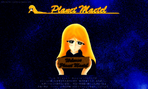 Planet-maetel.com thumbnail