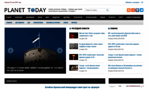 Planet-today.ru thumbnail