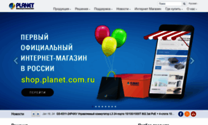 Planet.com.ru thumbnail