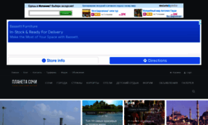 Planeta-sochi.com thumbnail