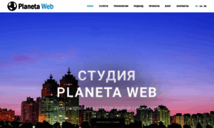 Planeta-web.com.ua thumbnail