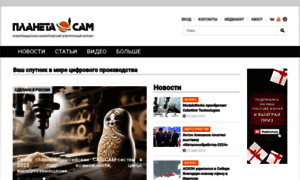 Planetacam.ru thumbnail