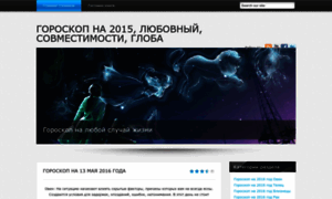 Planetahobby.ucoz.ru thumbnail