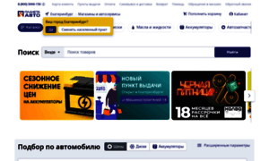 Planetavto.ru thumbnail