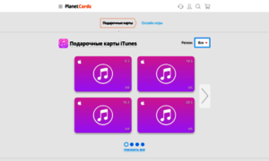 Planetcards.ru thumbnail