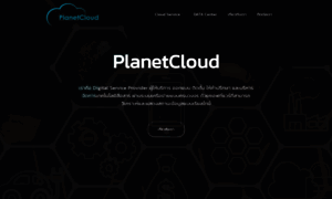 Planetcloud.cloud thumbnail