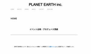 Planetearth.tokyo thumbnail