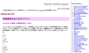 Planetpython.matrix.jp thumbnail
