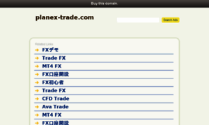 Planex-trade.com thumbnail