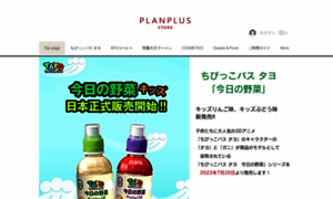 Planplus-store.com thumbnail