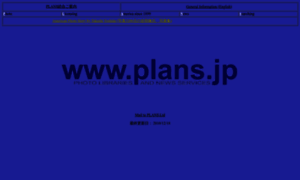 Plans.jp thumbnail