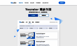 Plans.yourator.co thumbnail