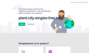 Plant-city-singles-free.info thumbnail