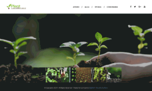 Plant-management.gr thumbnail