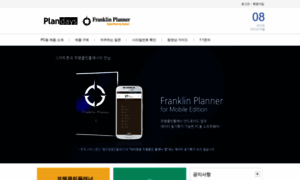 Plantools.co.kr thumbnail