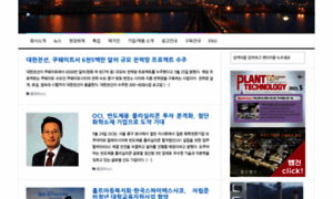 Planttech.co.kr thumbnail