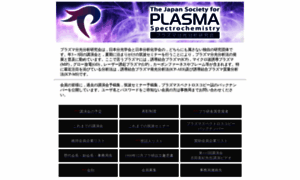 Plasma-dg.jp thumbnail